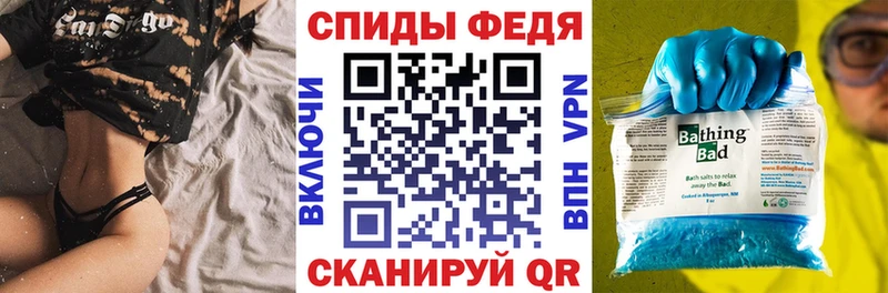 Купить  Бокситогорск  АМФ Розовый 