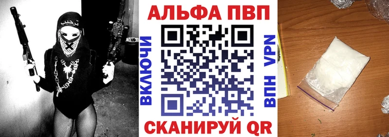 Alpha-PVP кристаллы Бокситогорск
