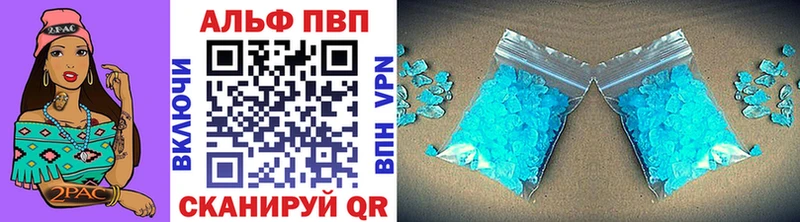 Купить закладки  Бокситогорск  A-PVP СК 