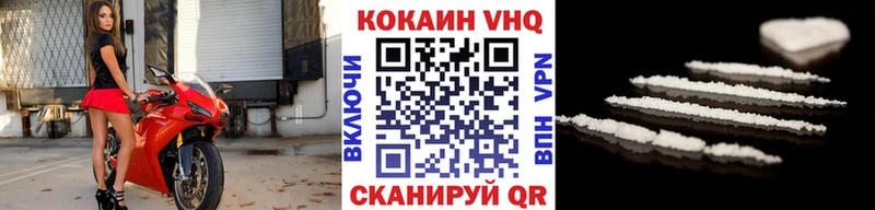Купить  Бокситогорск  Cocaine Fish Scale 