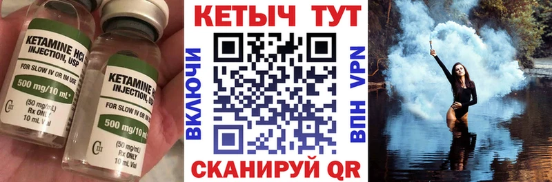 Кетамин ketamine  Купить  Бокситогорск 