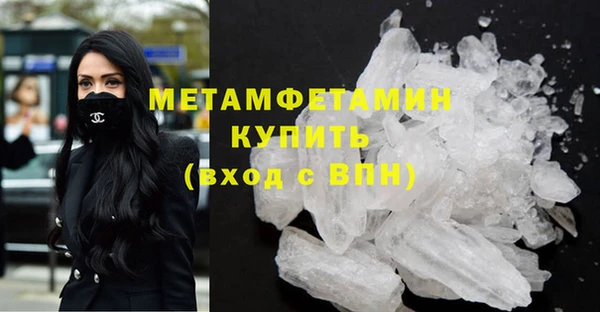 мефедрон мука Киреевск