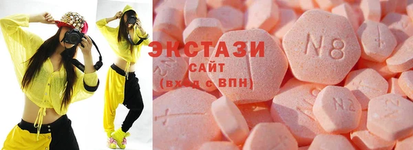 мефедрон мука Киреевск