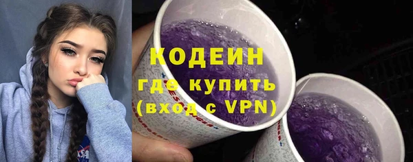 мефедрон мука Киреевск