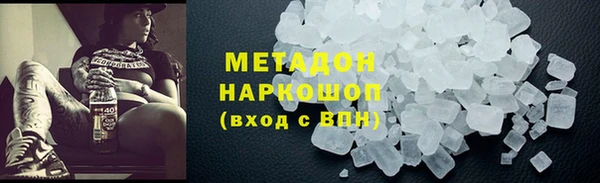 мефедрон мука Киреевск