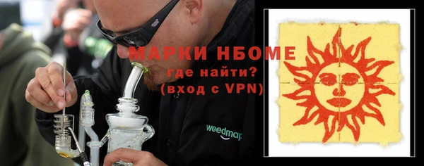 марки lsd Кинешма
