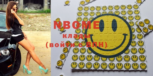 мефедрон мука Киреевск