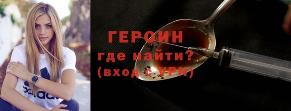 героин Киренск