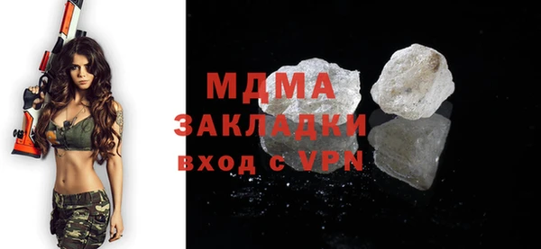 марки lsd Кинешма