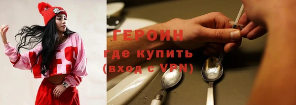 героин Киренск