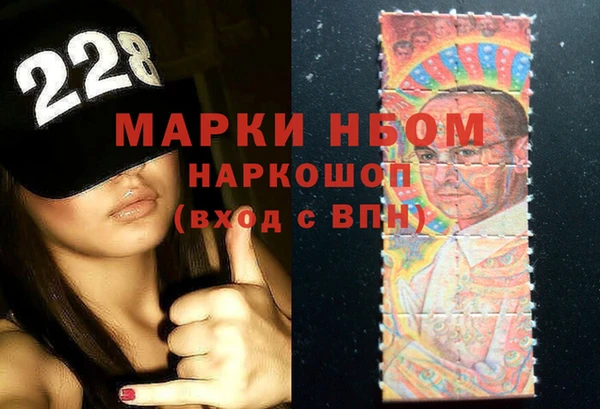 мефедрон мука Киреевск