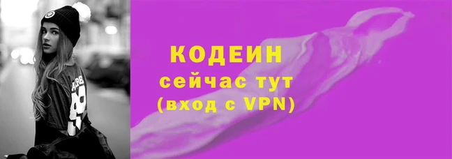 марки lsd Кинешма