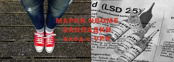 мефедрон мука Киреевск