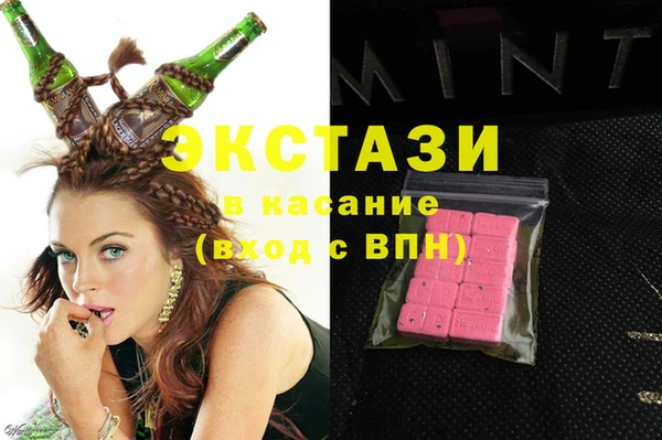 мефедрон мука Киреевск