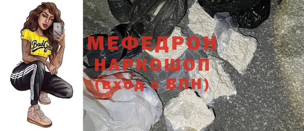 мефедрон мука Киреевск