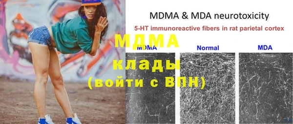 марки lsd Кинешма