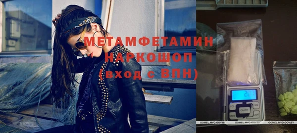 мефедрон мука Киреевск