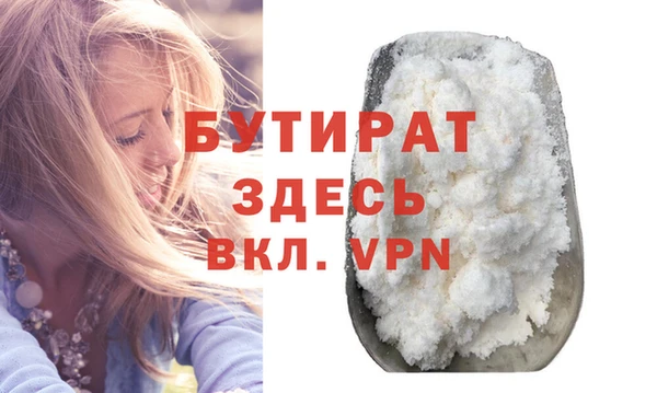 мефедрон мука Киреевск