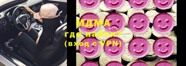 мефедрон мука Киреевск