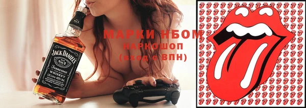 мефедрон мука Киреевск