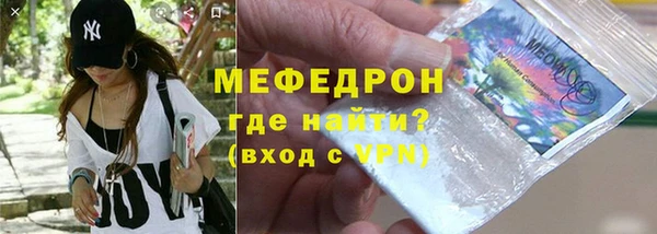 мефедрон мука Киреевск