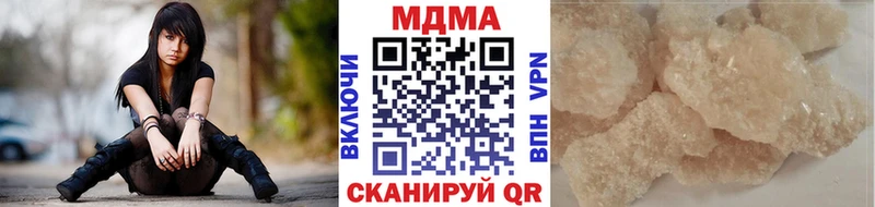 Купить где  Бокситогорск  МДМА молли 