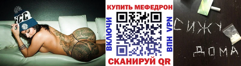 Купить где  Бокситогорск  Меф мяу мяу 