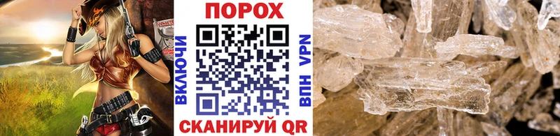 Первитин витя  Купить  Бокситогорск 
