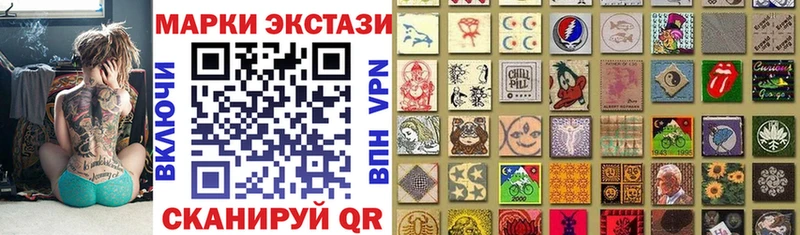 Марки N-bome 1,5мг  Купить  Бокситогорск 