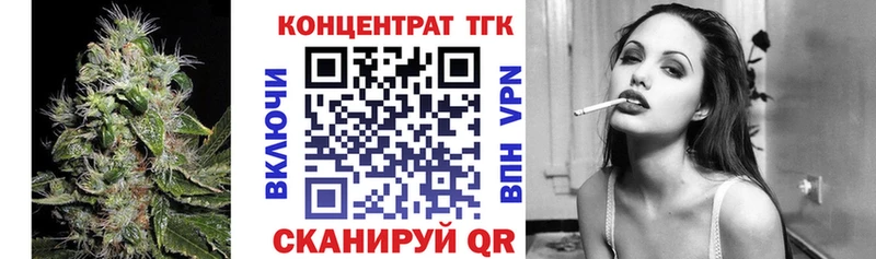 ТГК THC oil  Купить закладки  Бокситогорск 